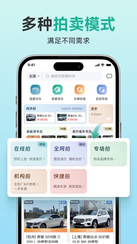 截图5